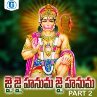 Suresh Babu - Jai Jai Hanuma Jai Hanuma, Pt. 2