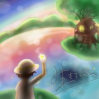 コメ太郎 - 生きていい