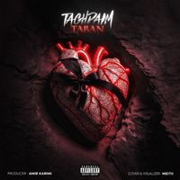 Taban - Taghdim (Explicit)