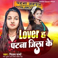 Neelam Sharma - Lover H Patna Jila Ke