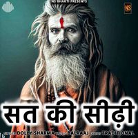 Dolly Sharma - Sat Ki Seedhi