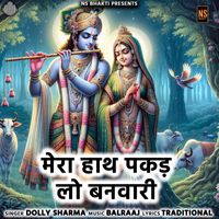 Dolly Sharma - Mera Hath Pakad Lo Banwari