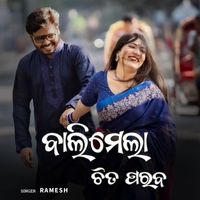 Ramesh - Balimela Chait Parab