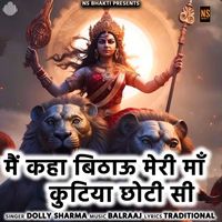 Dolly Sharma - Main Kaha Bithau Meri Maa Kutiya Chhoti Si