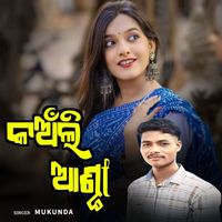 Ramesh - Kahanli Anta