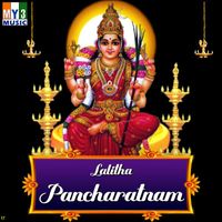 Priya Sisters - Lalitha Pancharatnam