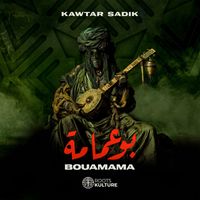 Kawtar Sadik - BOUAMAMA