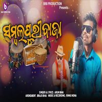 Arun - Sambalpuri Boja