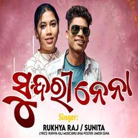 Sunita - Sundri Nena