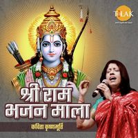 Ravindra Jain and Kavita Krishnamurthy - Shri Ram Bhajan Mala By Kavita Krishnamurthy