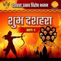 Ravindra Jain - Shubh Dussehra Part 1 - Dusshera Utsav Special Bhajan