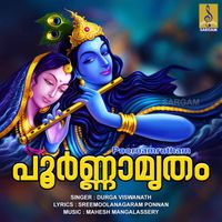 Durga Viswanath - Poornamrutham - Single
