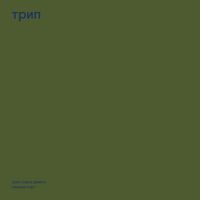 Praecox - prima sort