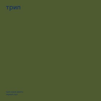 Praecox - prima sort