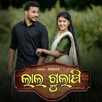 Ramesh - Lalgulapi