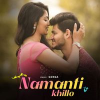 Gonga - Namanti Khillo
