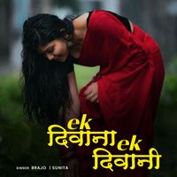 Sunita - Ishq Vishq