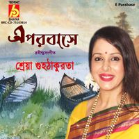 Sreya Guha Thakurta - E Parabase