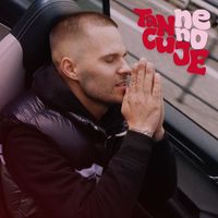 Neno - Tancuje