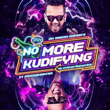 DK Dinesh Kumar - No More Kudifying