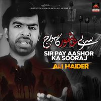 Ali Haider - Sir Pay Ashur Ka Sooraj Hai