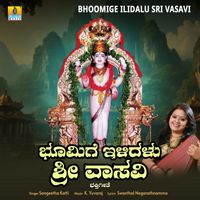 Sangeetha Katti - Bhoomige ilidalu Sri Vasavi