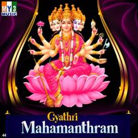 Priya Sisters - Gyathri Mahamanthram