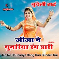 Rekha - Jija Ne Chunariya Rang Dari Bundeli Rai