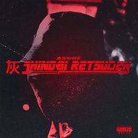 Asche - Shinobi Retsuden (Explicit)