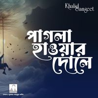 Nandita - Pagol Hawar Dole