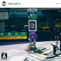 VaVa - Rolling Stone