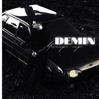DEMIN - Мастера пера