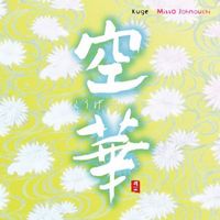 Missa Johnouchi - Kuge