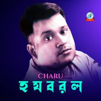Charu - Ha Ja Ba Ra La
