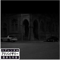 EVOL - Unsigned (Explicit)