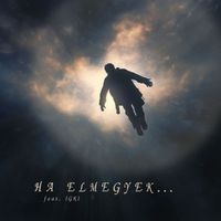 Young G - Ha elmegyek
