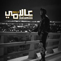 Melly - 3alamiiii
