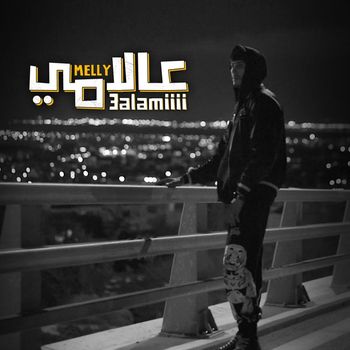 Melly - 3alamiiii