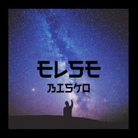 Bisko - Else