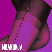 DJ Bazootka - Yeux de Miel, Cheveux D'or
