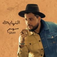 Saham - The End (النهاية)