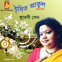Srabani Sen - Trishito Akul