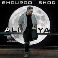 Aliya - Shouroo Shod