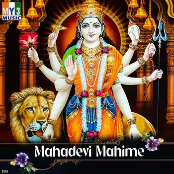 Various Artists - Mahadevi Mahime