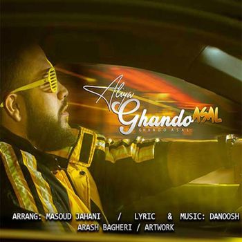 Aliya - Ghando Asal