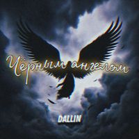Dallin - Чёрным ангелом