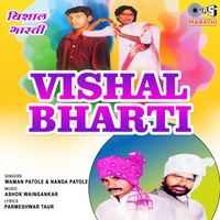 Ashok Waingankar - Vishal Bharti