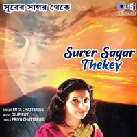 Dilip Roy - Surer Sagar Thekey