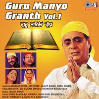Jagjit Singh - Guru Manyo Granth Vol.1