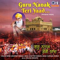 Milind Mohite - Guru Nanak Teri Yaad Prabhat Pheri
